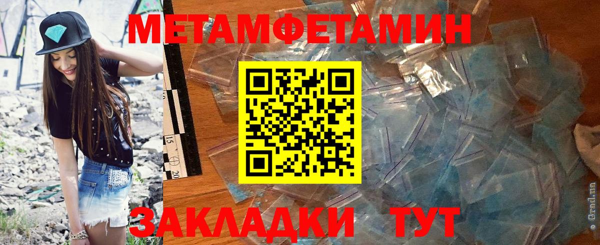 Скопин  Амфетамин Розовый  АМФЕТАМИН  Вход с VPN  Amphetamine 