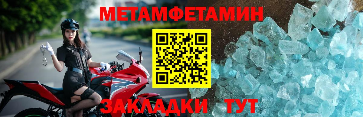 АМФЕТАМИН 98% Скопин