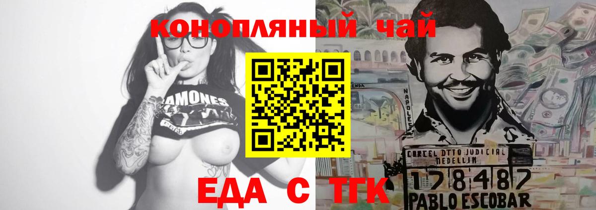 Экстази Скопин