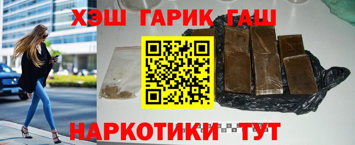 Гашиш Ice-O-Lator Скопин