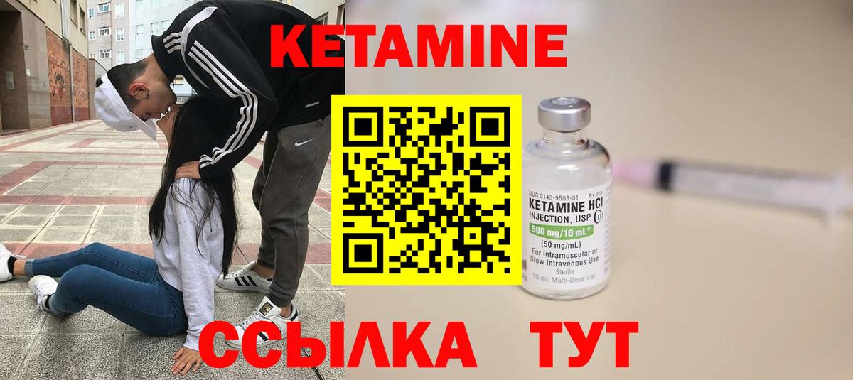 Каннабис  NBOMe  Вход с VPN  МЕФ  Меф МЯУ МЯУ кристаллы  Скопин  ГАШ 