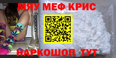 кокаин перу Севастополь