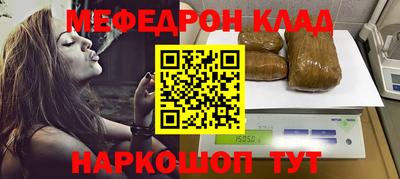шишки Северобайкальск