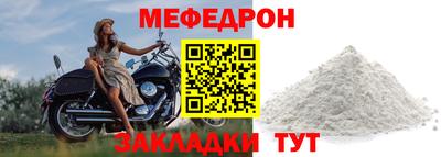 шишки Северобайкальск