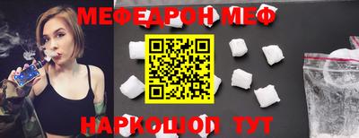 кокаин перу Севастополь