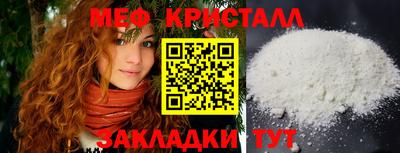 кокаин перу Севастополь