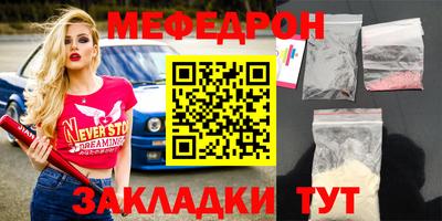 шишки Северобайкальск