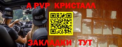 шишки Северобайкальск