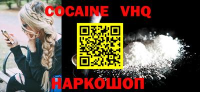 шишки Северобайкальск