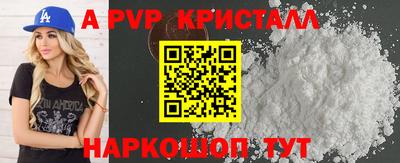 альфа пвп VHQ Свободный