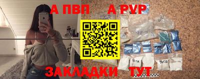 альфа пвп VHQ Свободный
