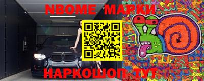 шишки Северобайкальск