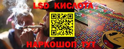 кокаин перу Севастополь