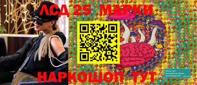 кокаин перу Севастополь