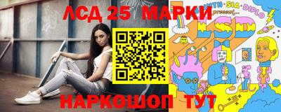 шишки Северобайкальск