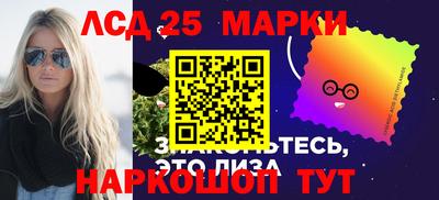 шишки Северобайкальск