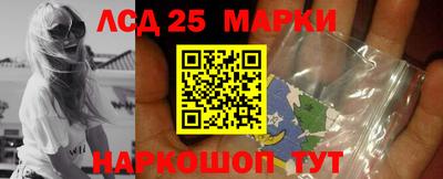 кокаин перу Севастополь