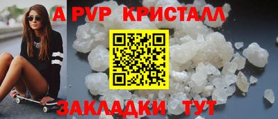 альфа пвп VHQ Свободный
