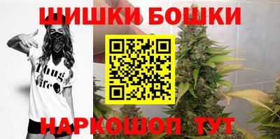 шишки Северобайкальск