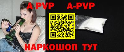 кокаин перу Севастополь