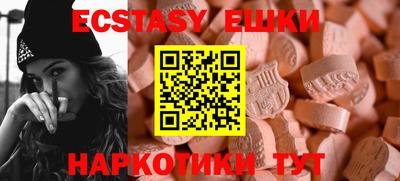 шишки Северобайкальск