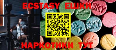кокаин перу Севастополь