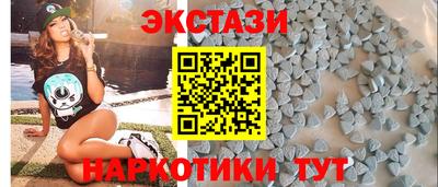 шишки Северобайкальск