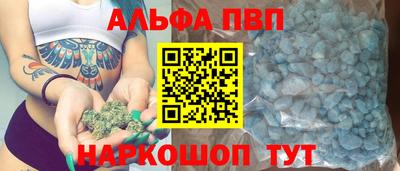 шишки Северобайкальск