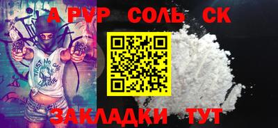 кокаин перу Севастополь