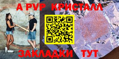 альфа пвп VHQ Свободный