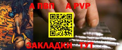 кокаин перу Севастополь