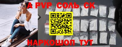 шишки Северобайкальск