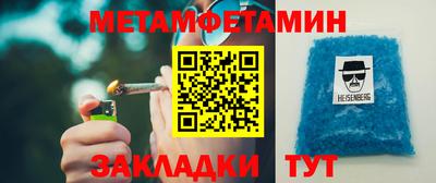 шишки Северобайкальск