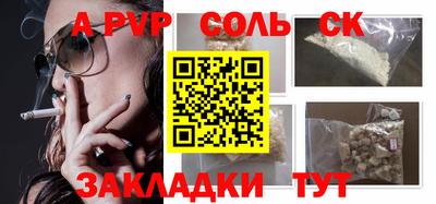 альфа пвп VHQ Свободный