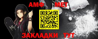 шишки Северобайкальск
