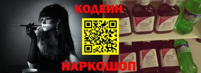 шишки Северобайкальск