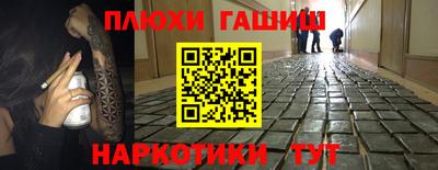 кокаин перу Севастополь