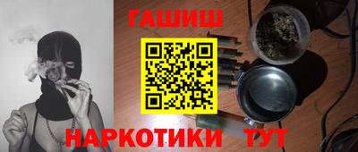 шишки Северобайкальск
