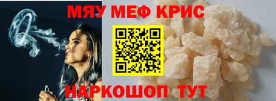 кокаин перу Севастополь