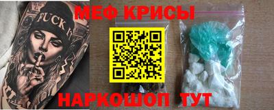 кокаин перу Севастополь