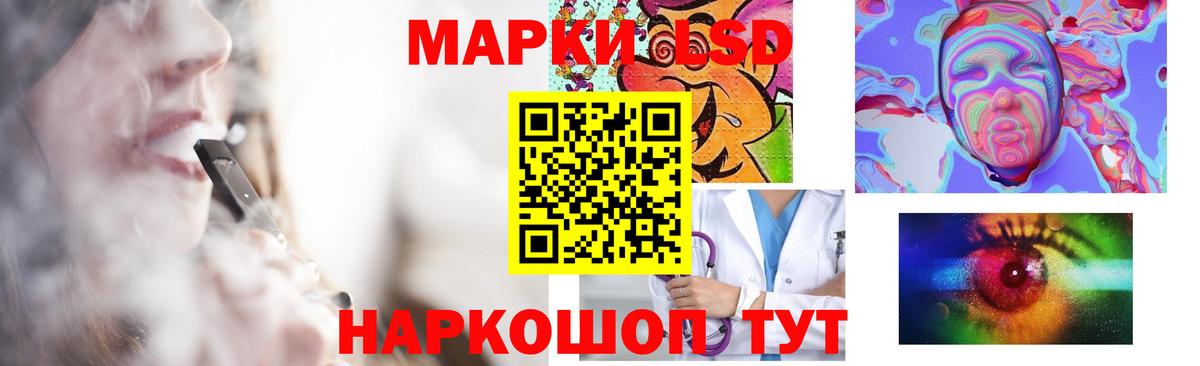 LSD-25 экстази кислота Скопин