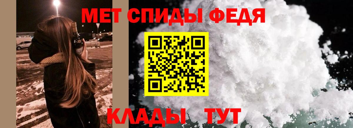 МЕТАМФЕТАМИН витя  Вход с VPN  Скопин 