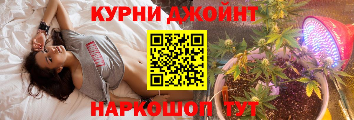 Скопин  Канабис тримм  Шишки марихуана тримм  Бошки марихуана конопля  Вход с VPN 