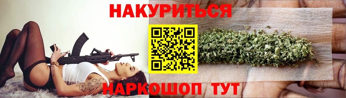 Каннабис SATIVA & INDICA Скопин